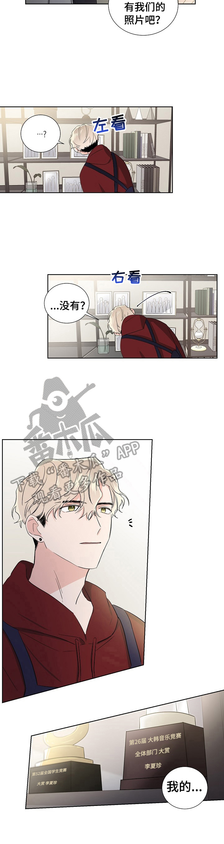 第16章：特别6