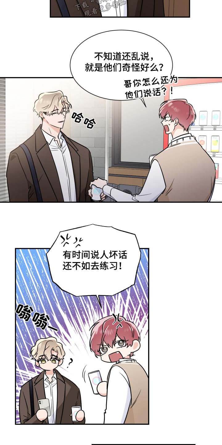 第107章：抽签5