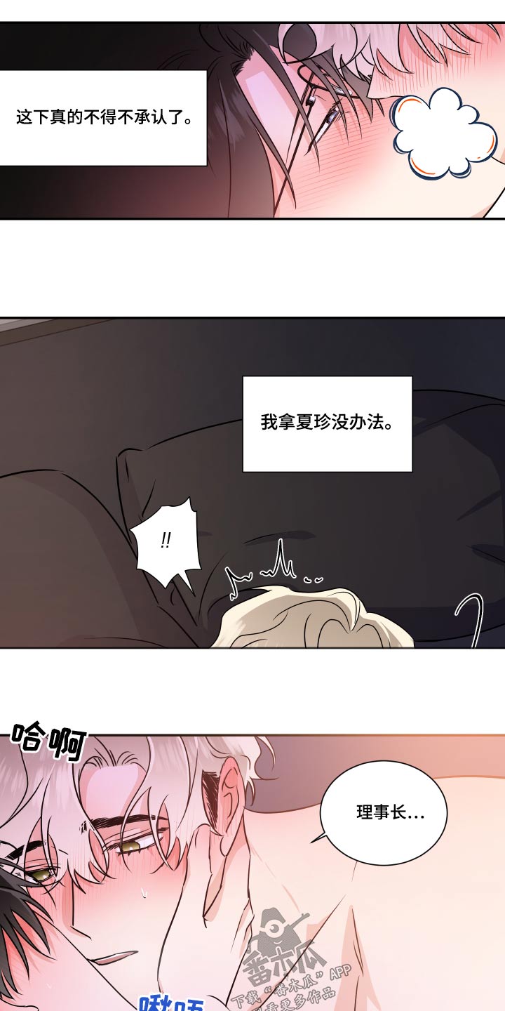 第98章：最后一次10
