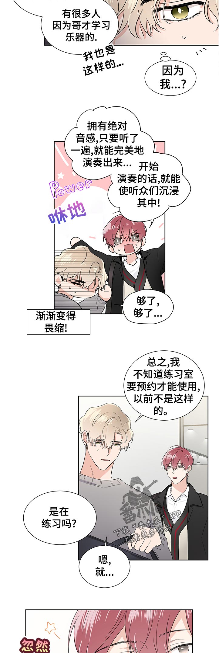 第37章：试一试8