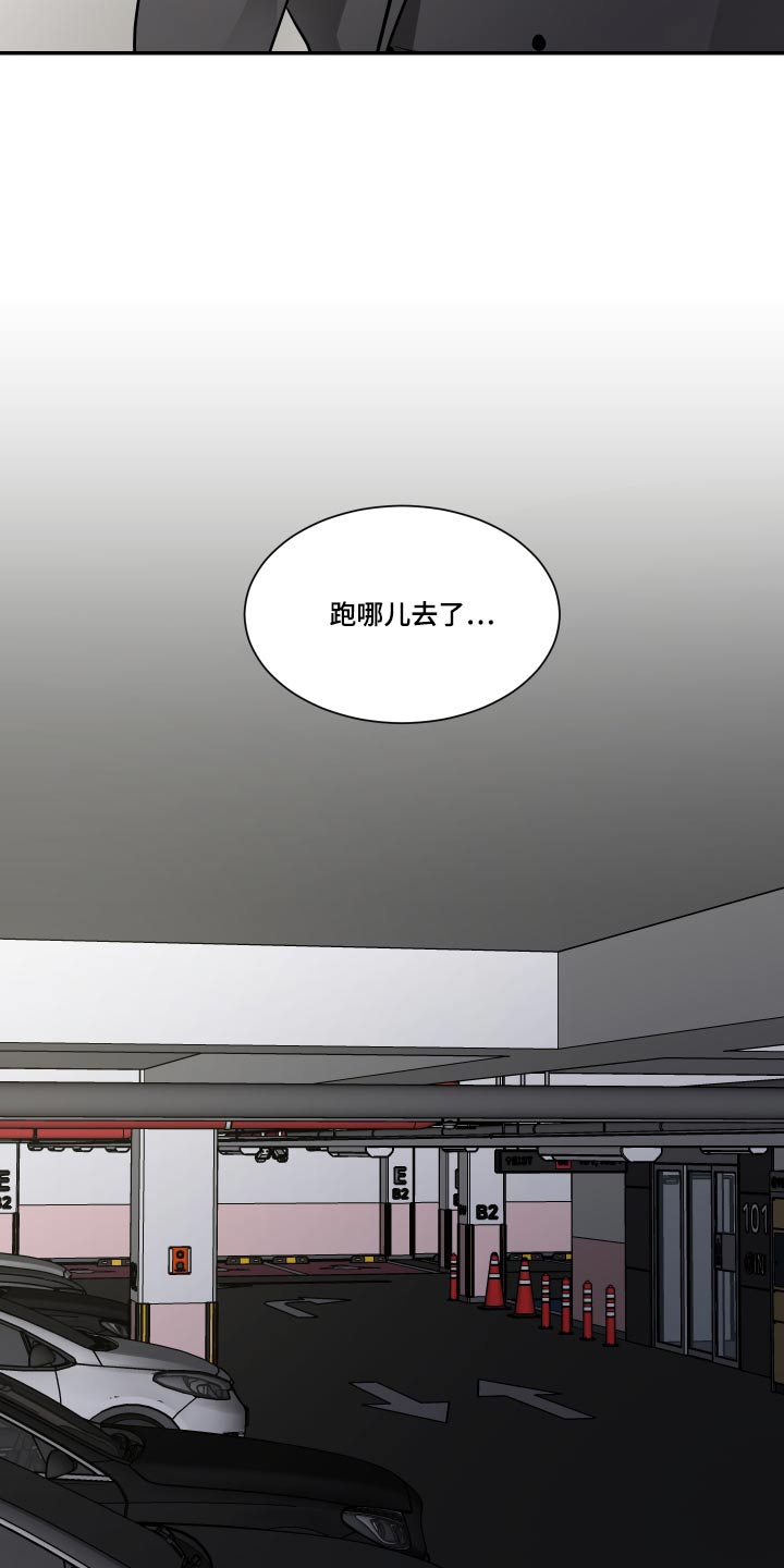 第110章：指使11