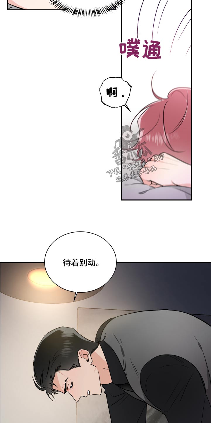 第92章：名片6