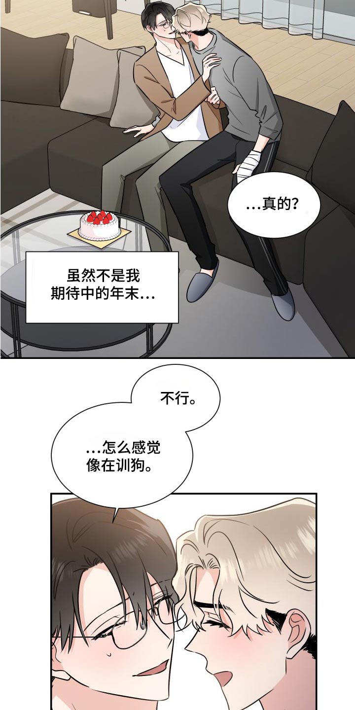 第117章：提议13