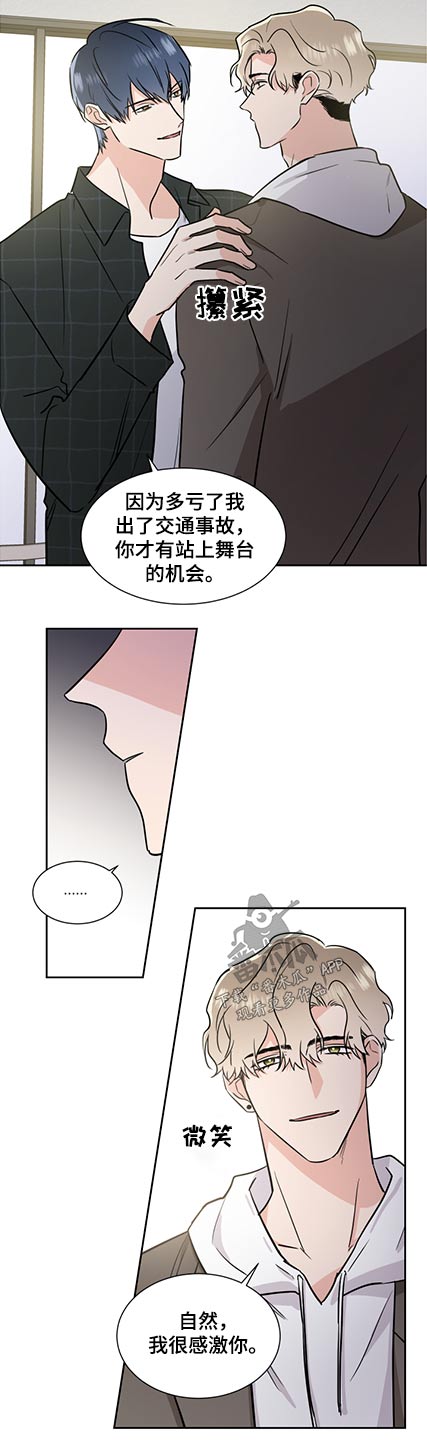 第76章：晦气7