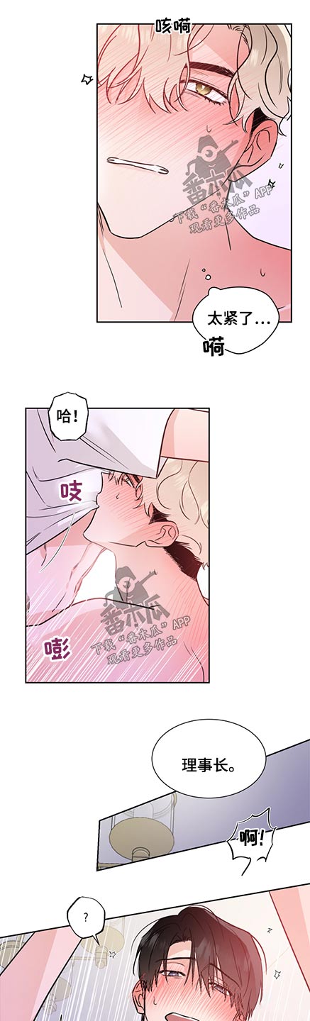 第73章：看着我10