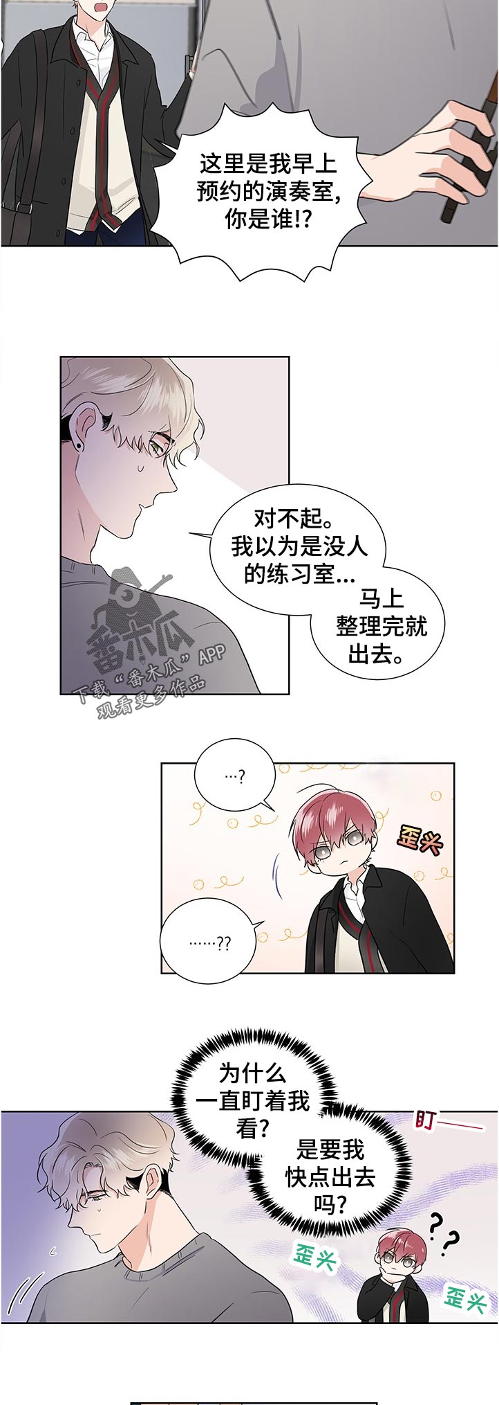 第37章：试一试4