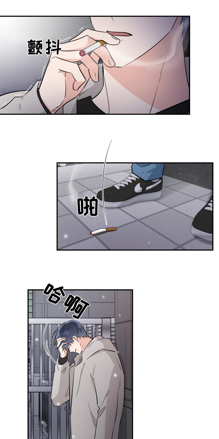 第102章：放弃14