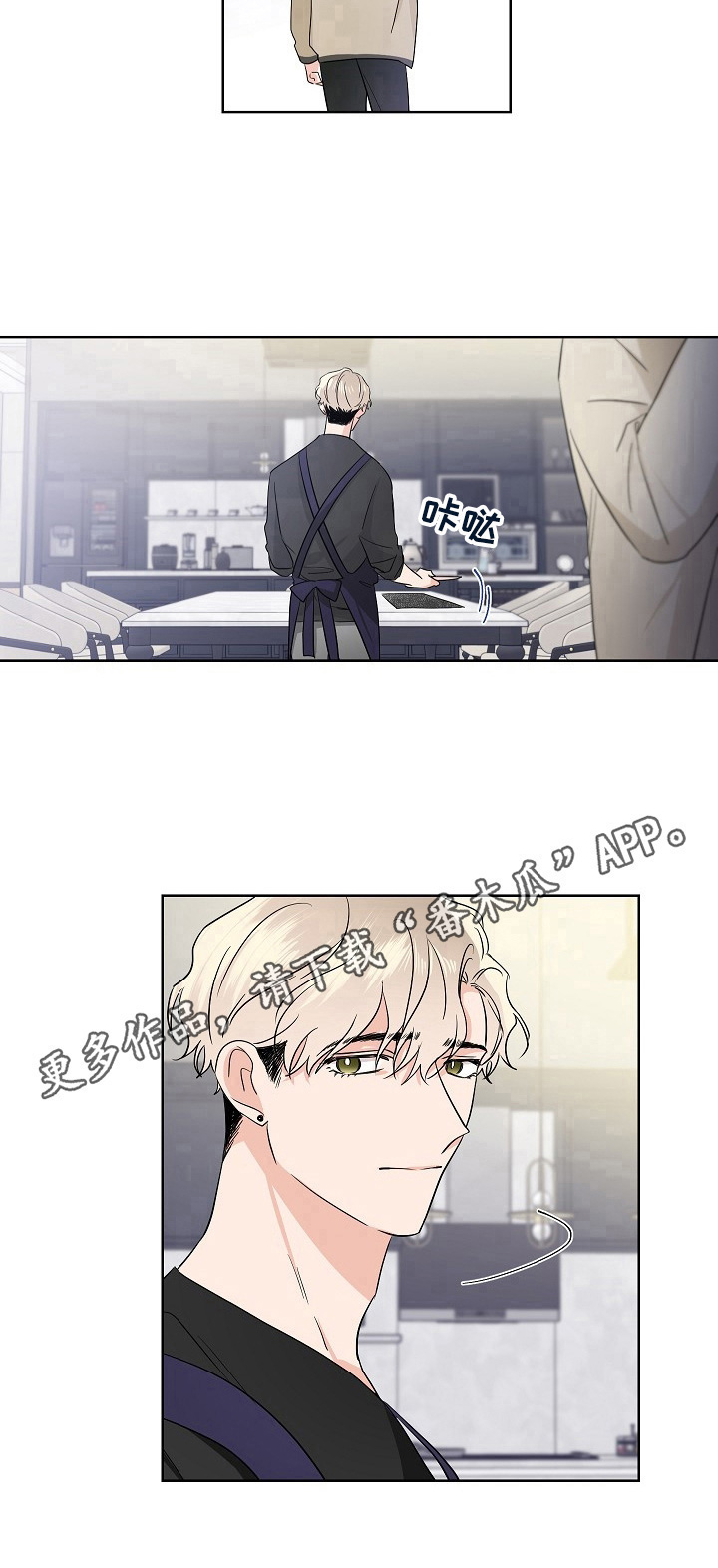第17章：凑巧9