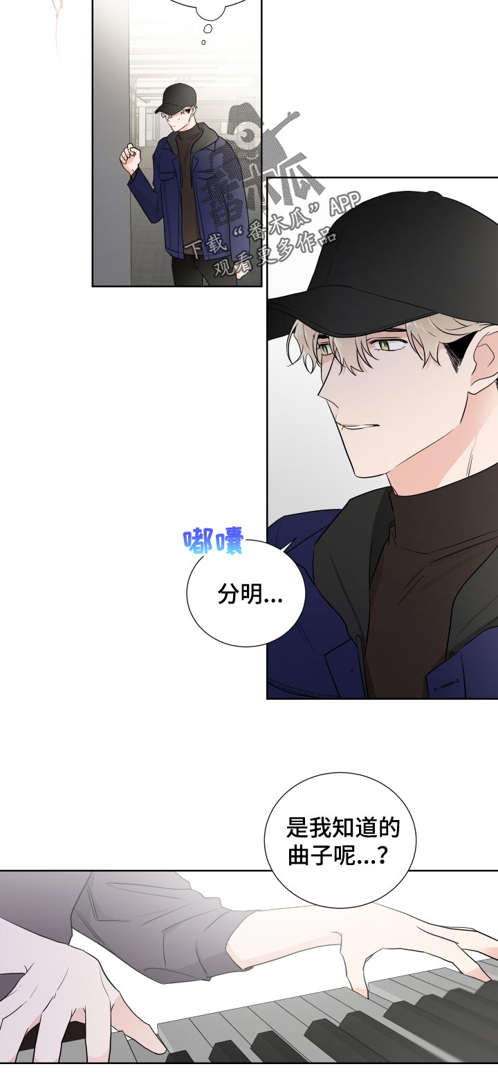 第25章：能感受到5