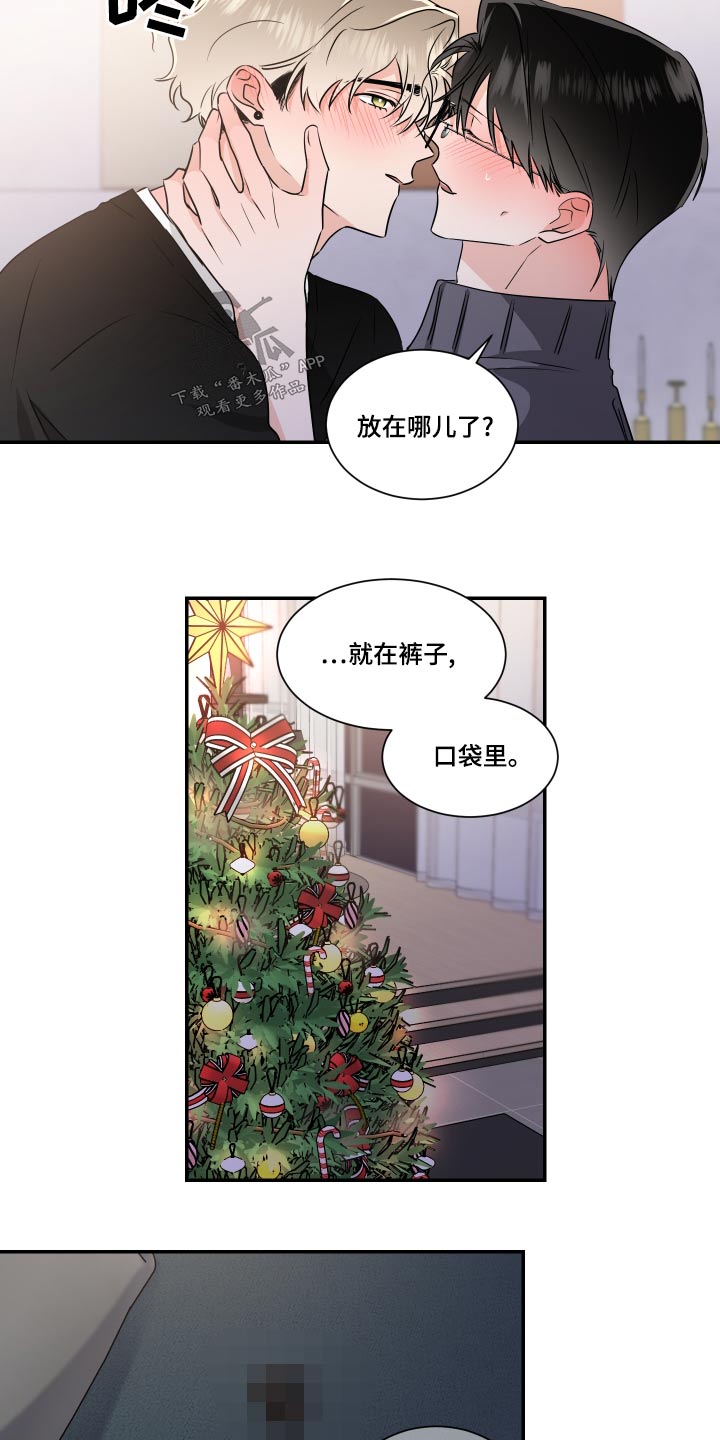 第97章：感受17