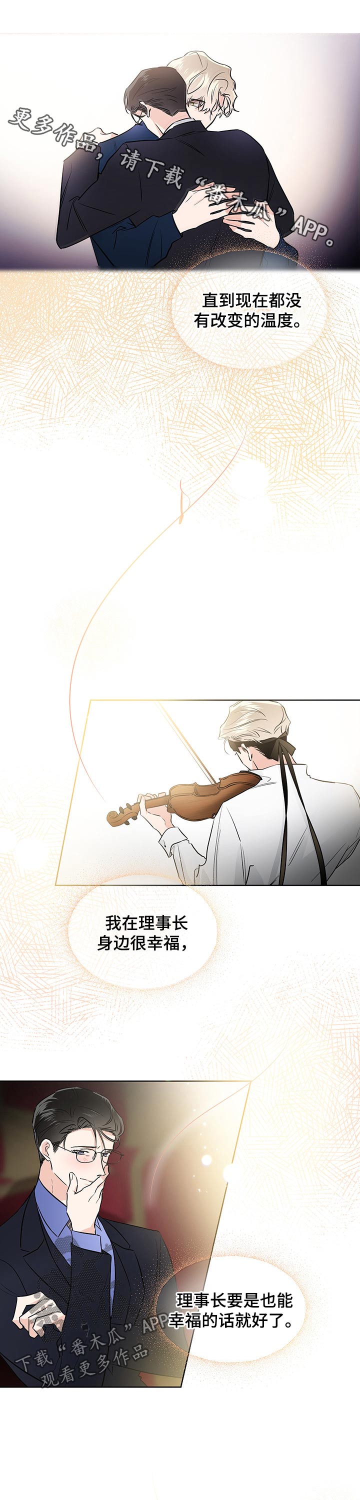 第54章：表白0