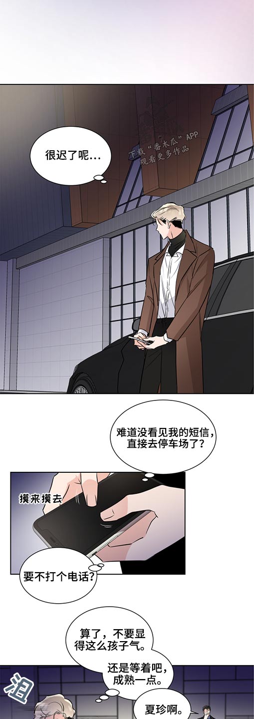 第58章：拥抱5