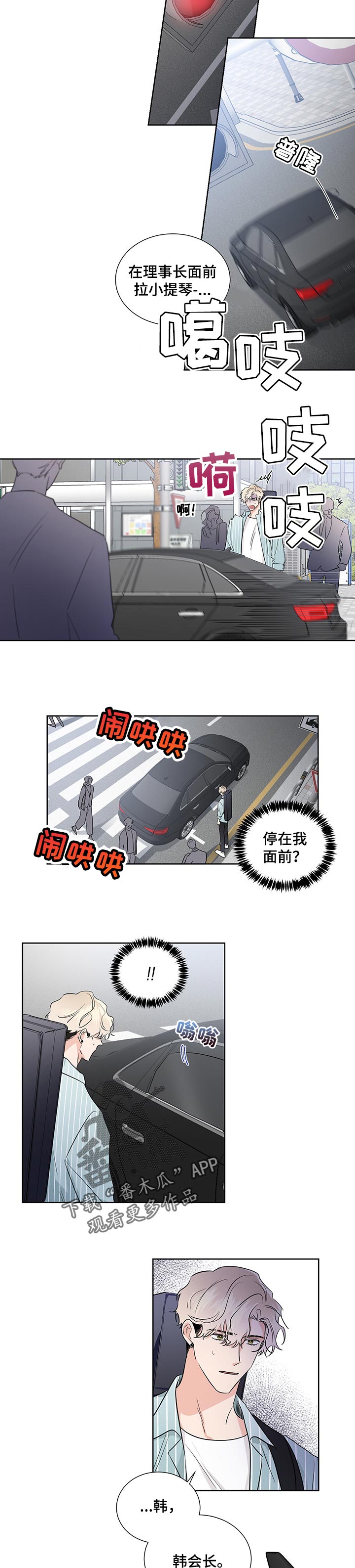第42章：疑心5