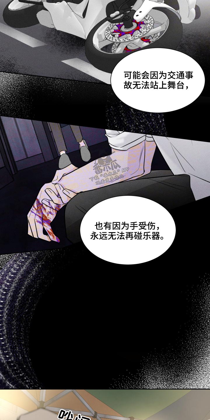 第89章：给你选择8