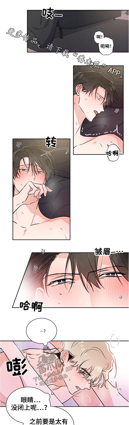 第74章：保护0