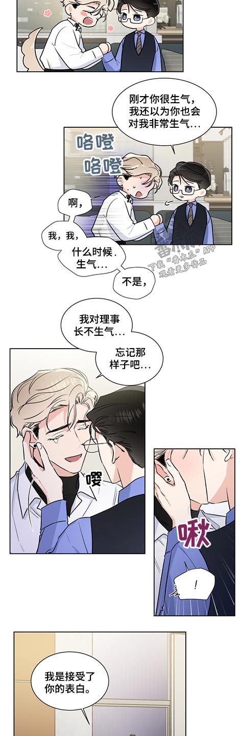 第59章：接受4