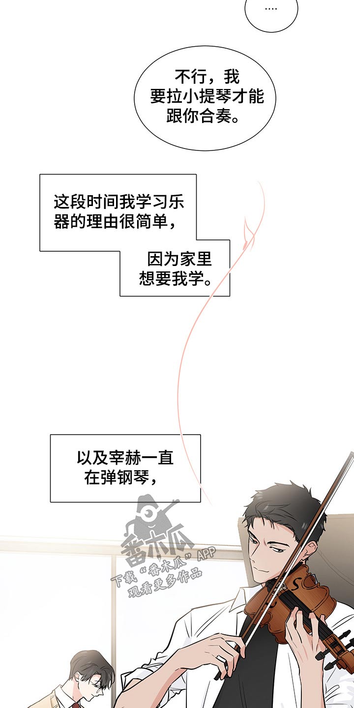 第55章：领养6