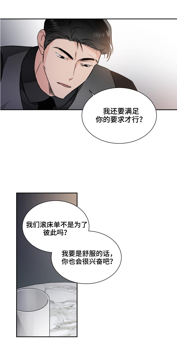 第92章：名片9