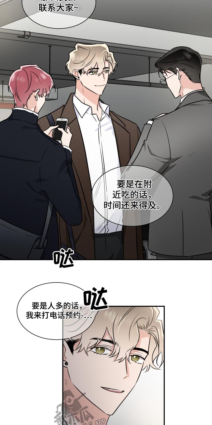 第108章：偷袭18