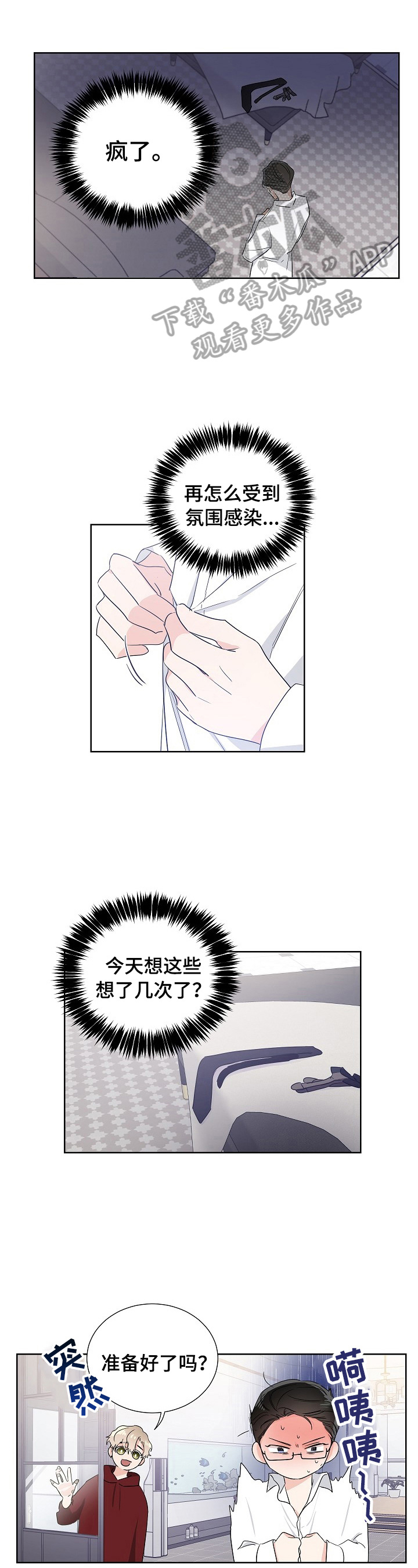 第14章：利用0