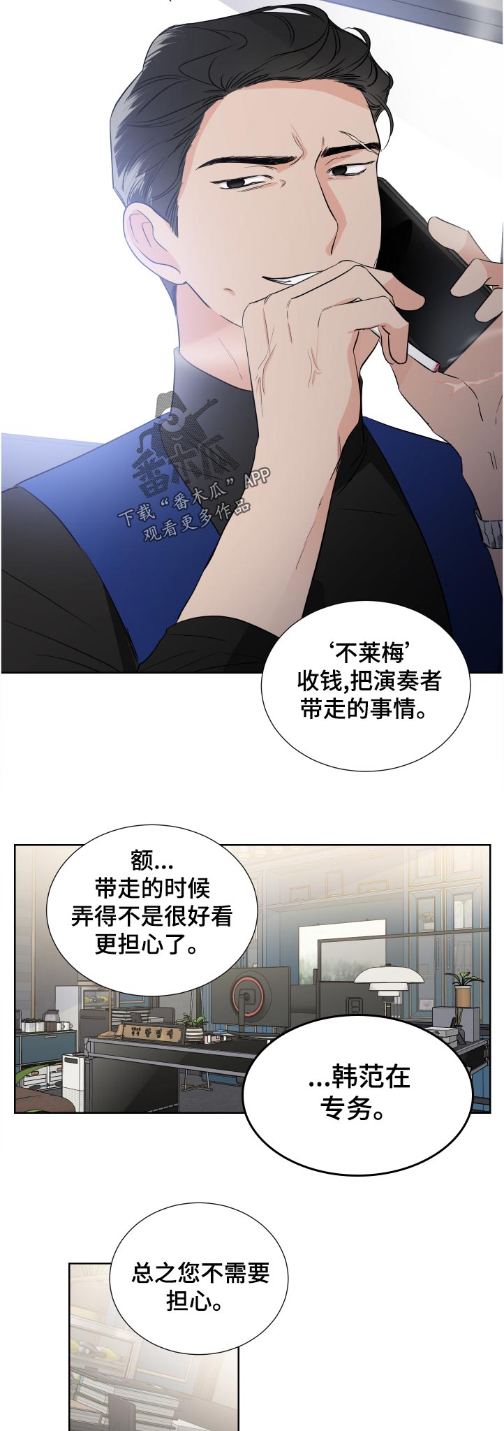 第36章：违约金4