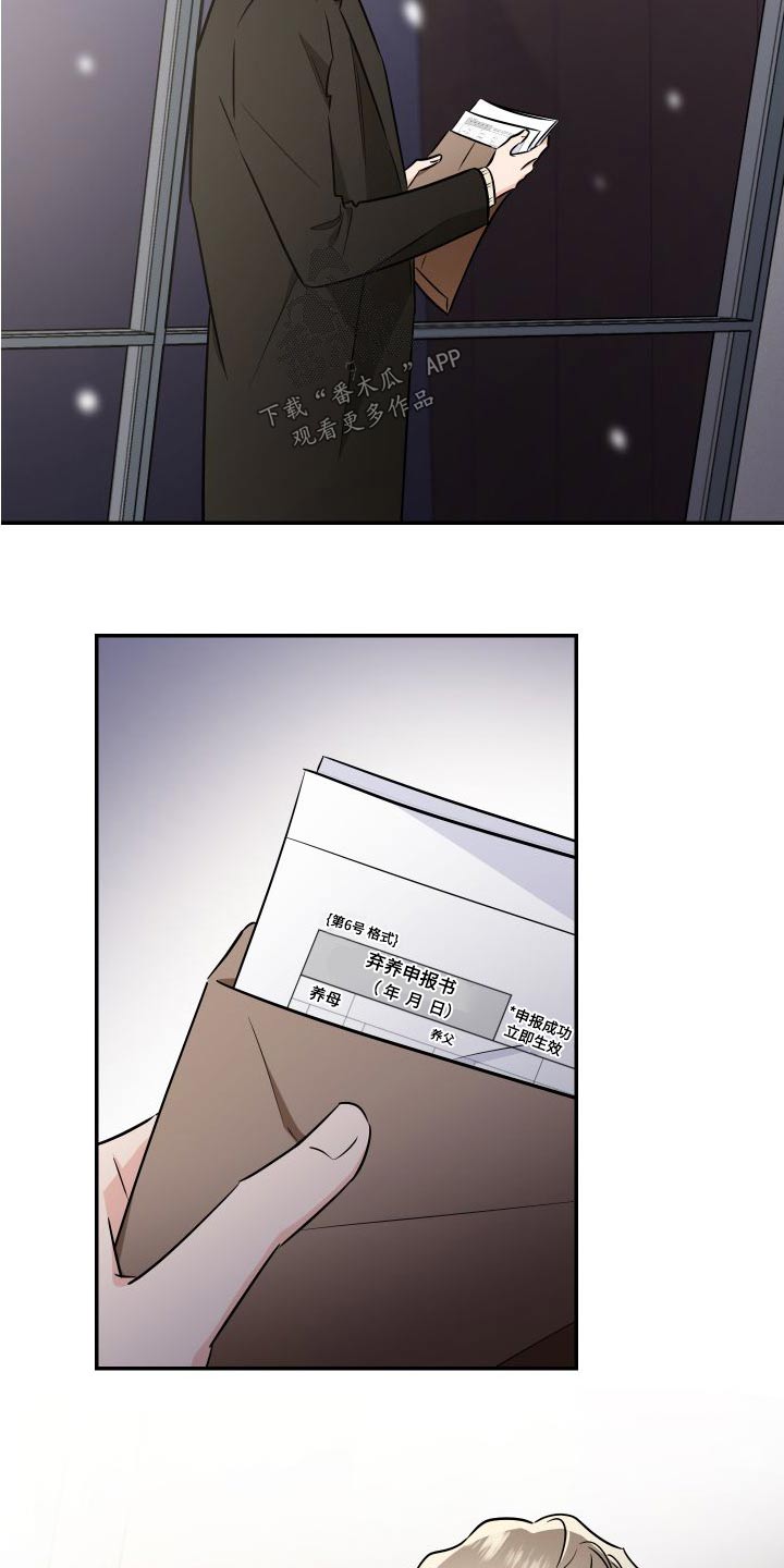 第119章：总算18