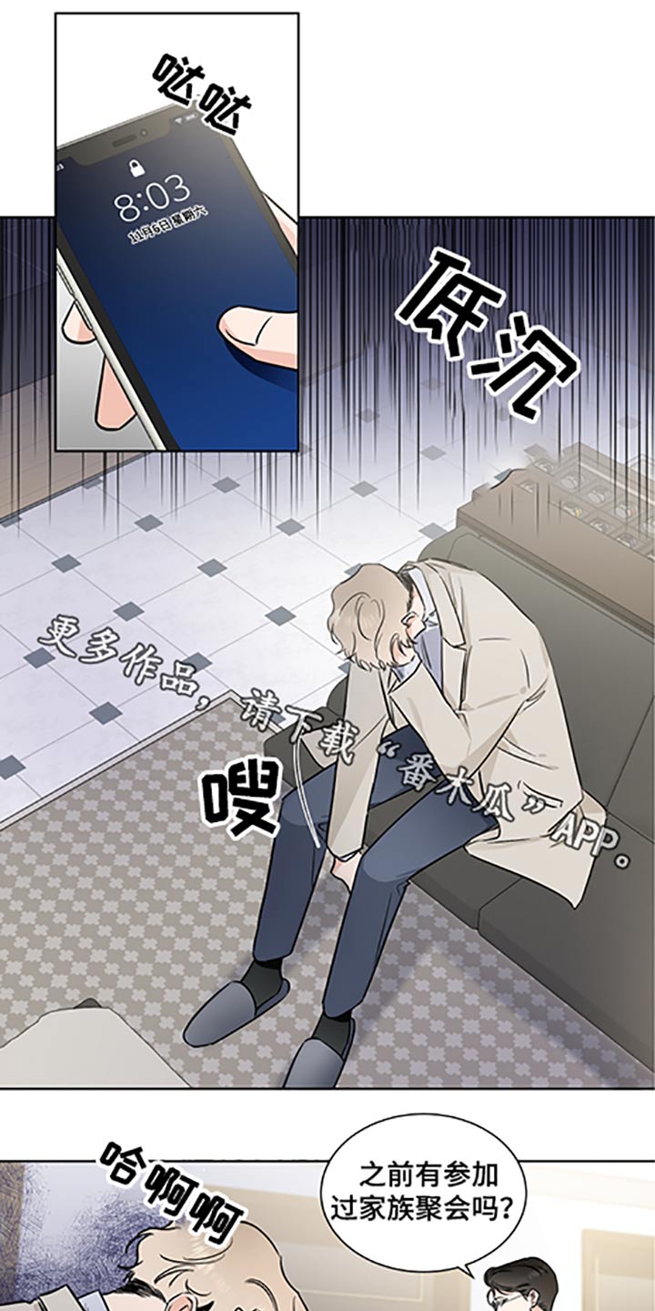 第63章：礼物0