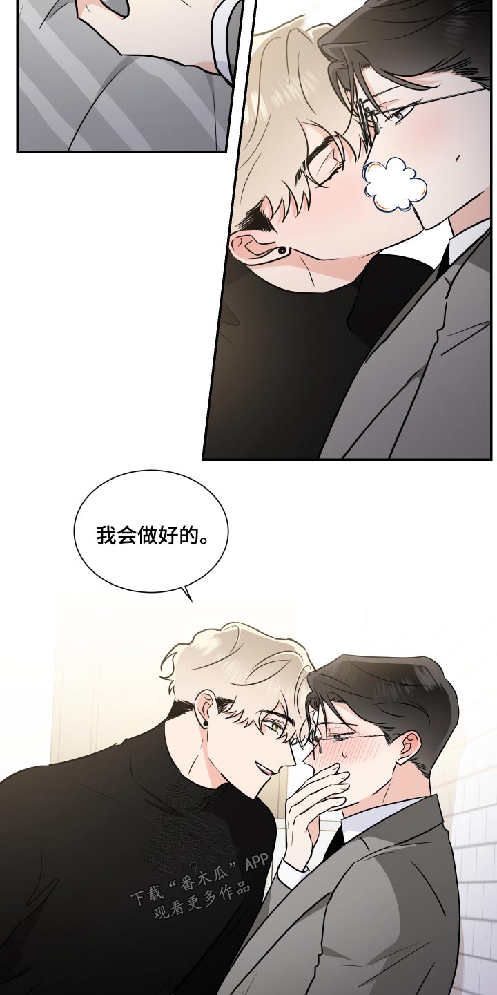 第105章：新家19