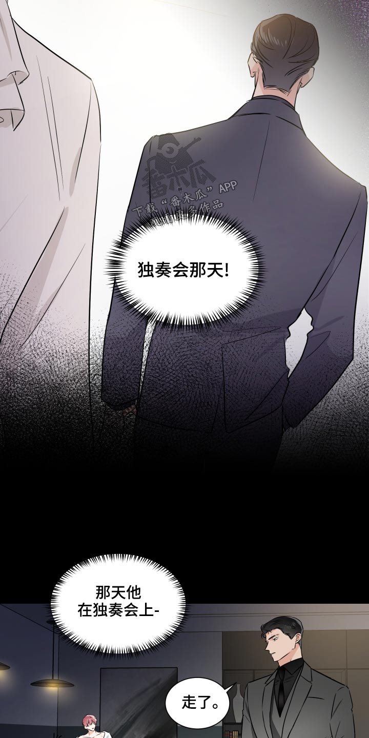 第93章：联系8
