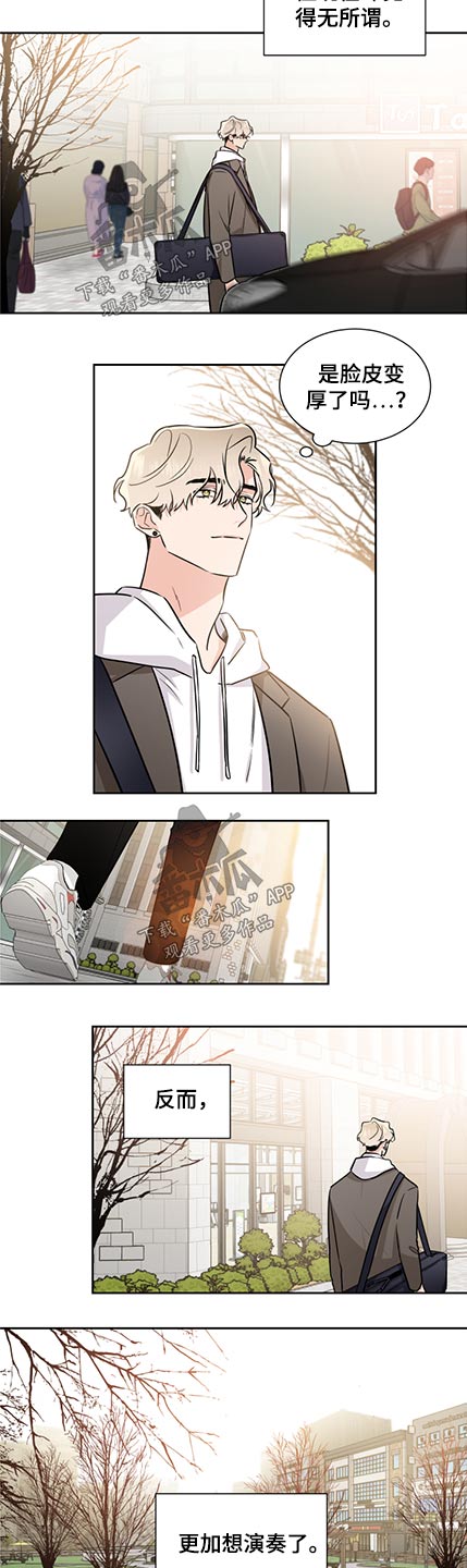 第77章：敌意8