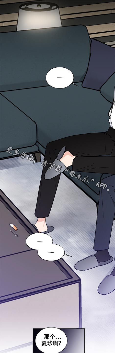 第59章：接受0