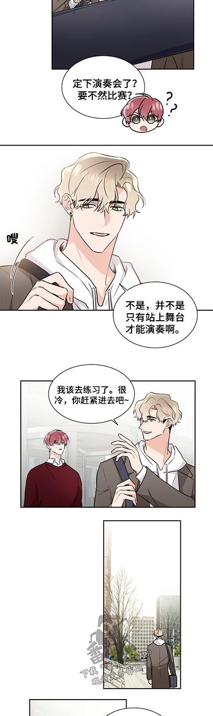 第77章：敌意6