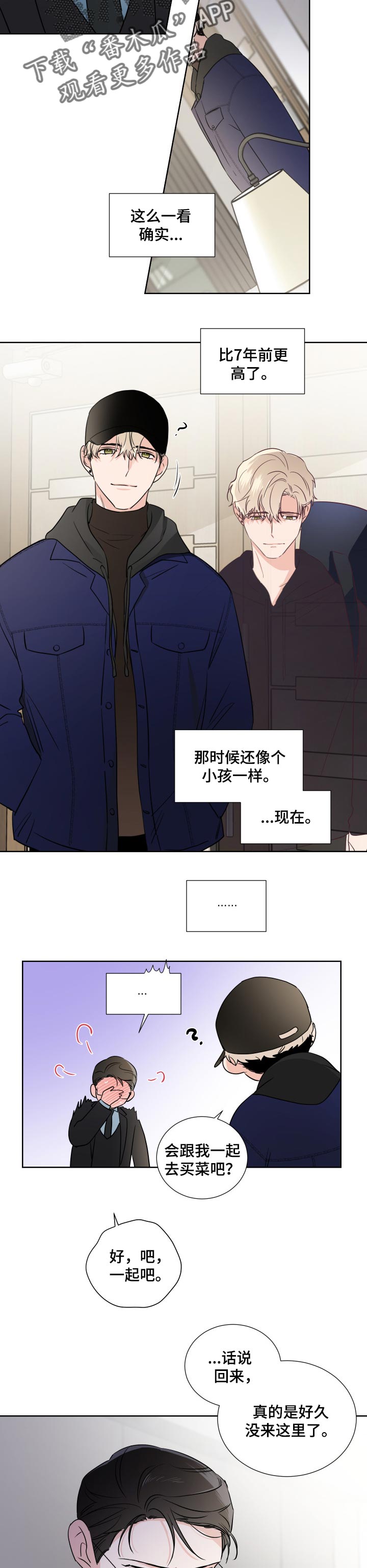 第21章：一事无成5
