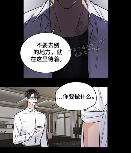 第69章：调解10