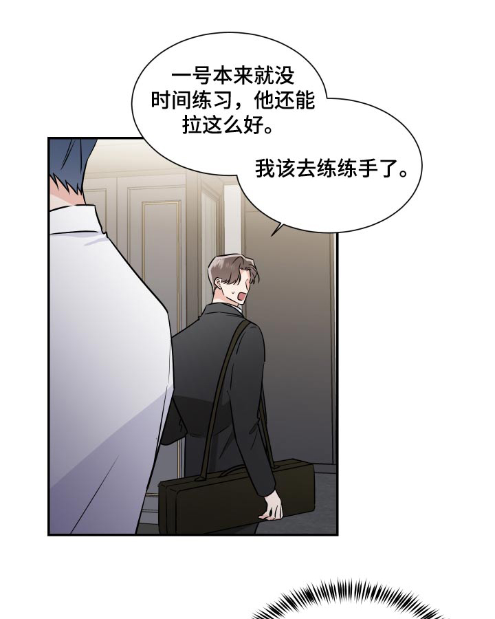 第108章：偷袭0