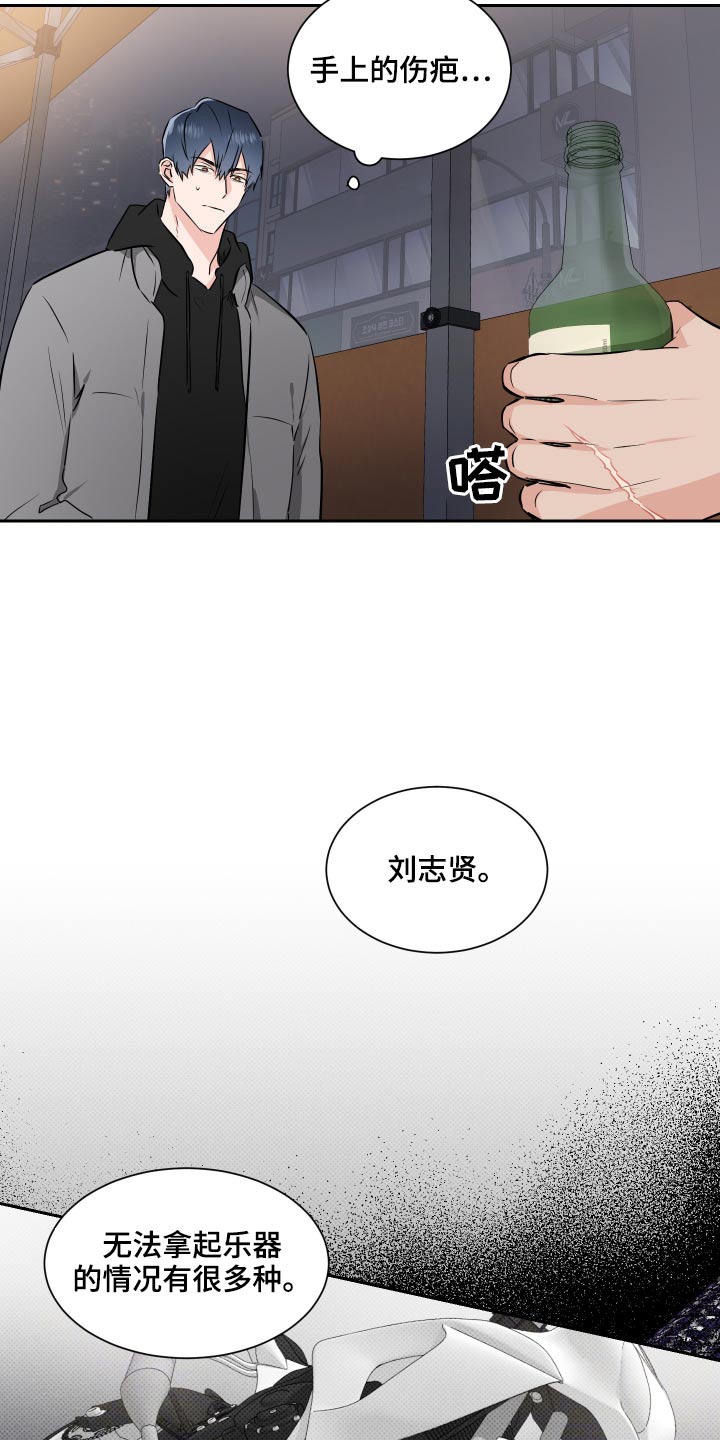 第89章：给你选择7