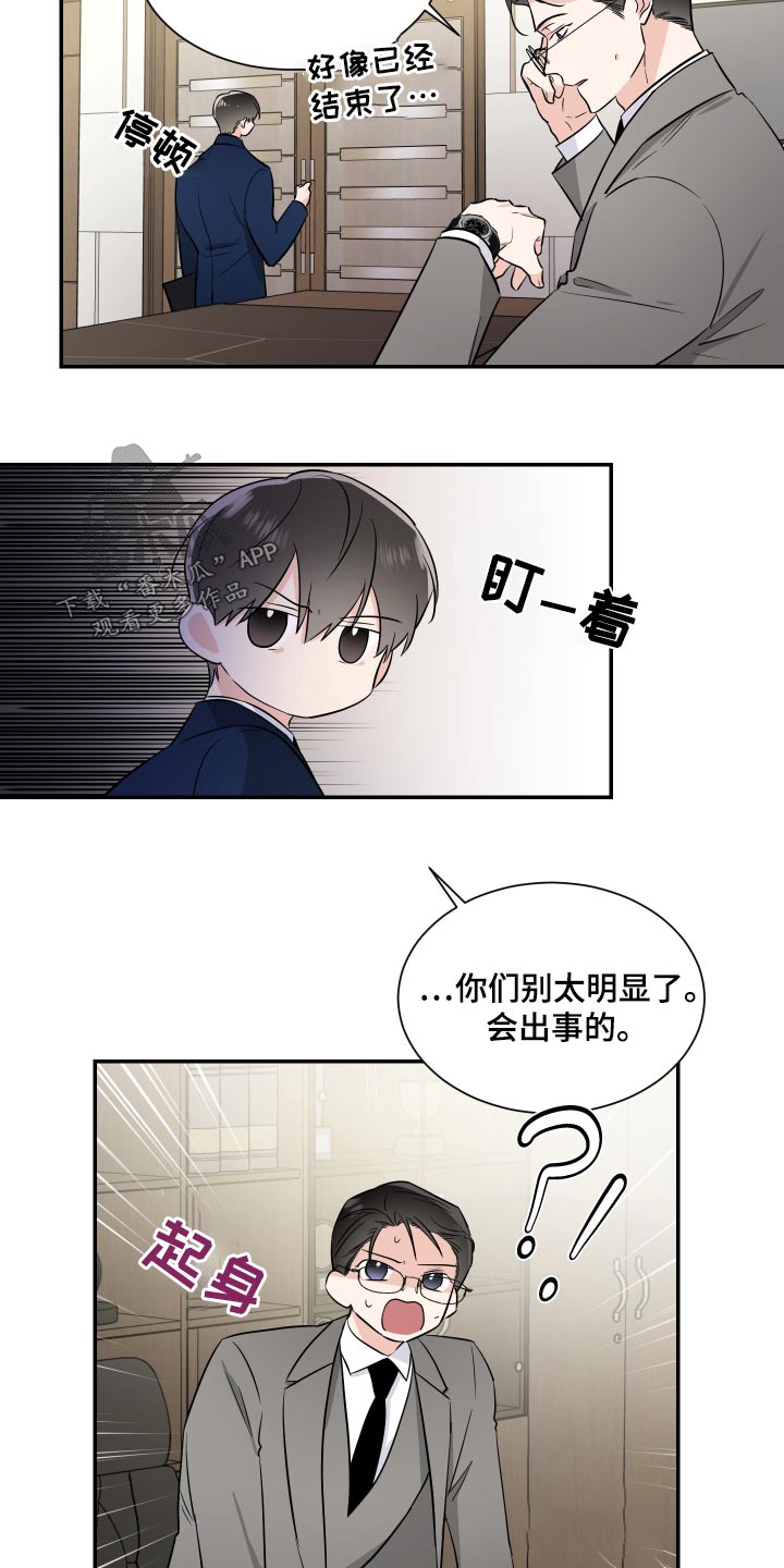第101章：不错7