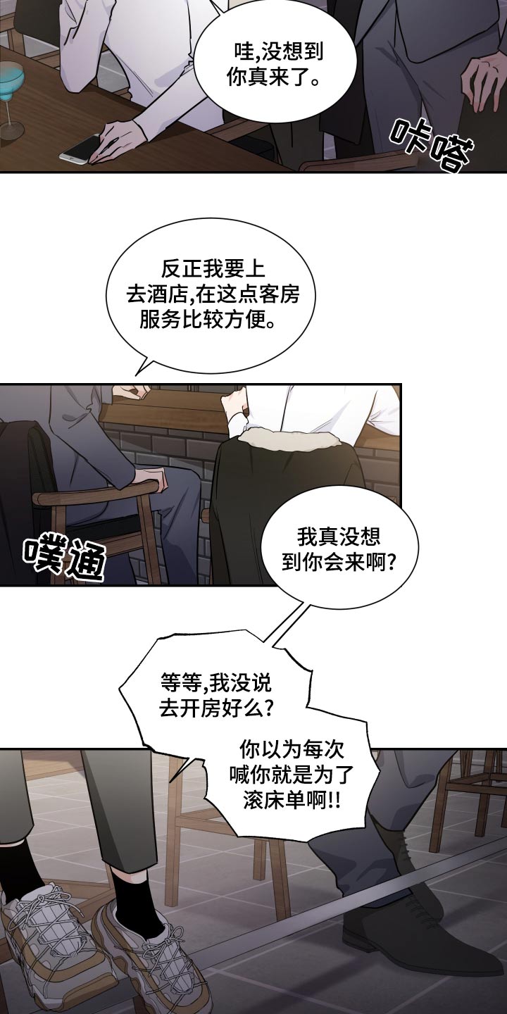 第103章：来了15
