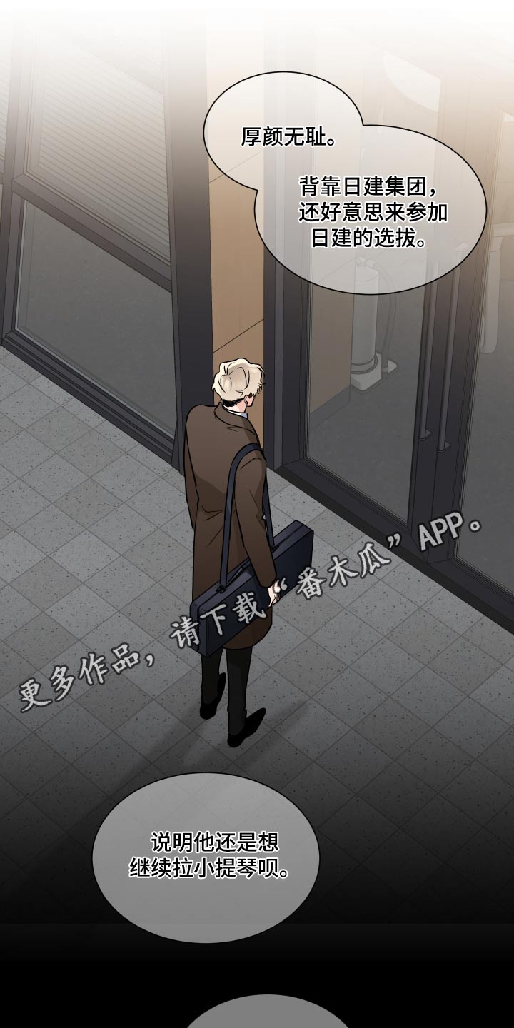 第106章：选拔19