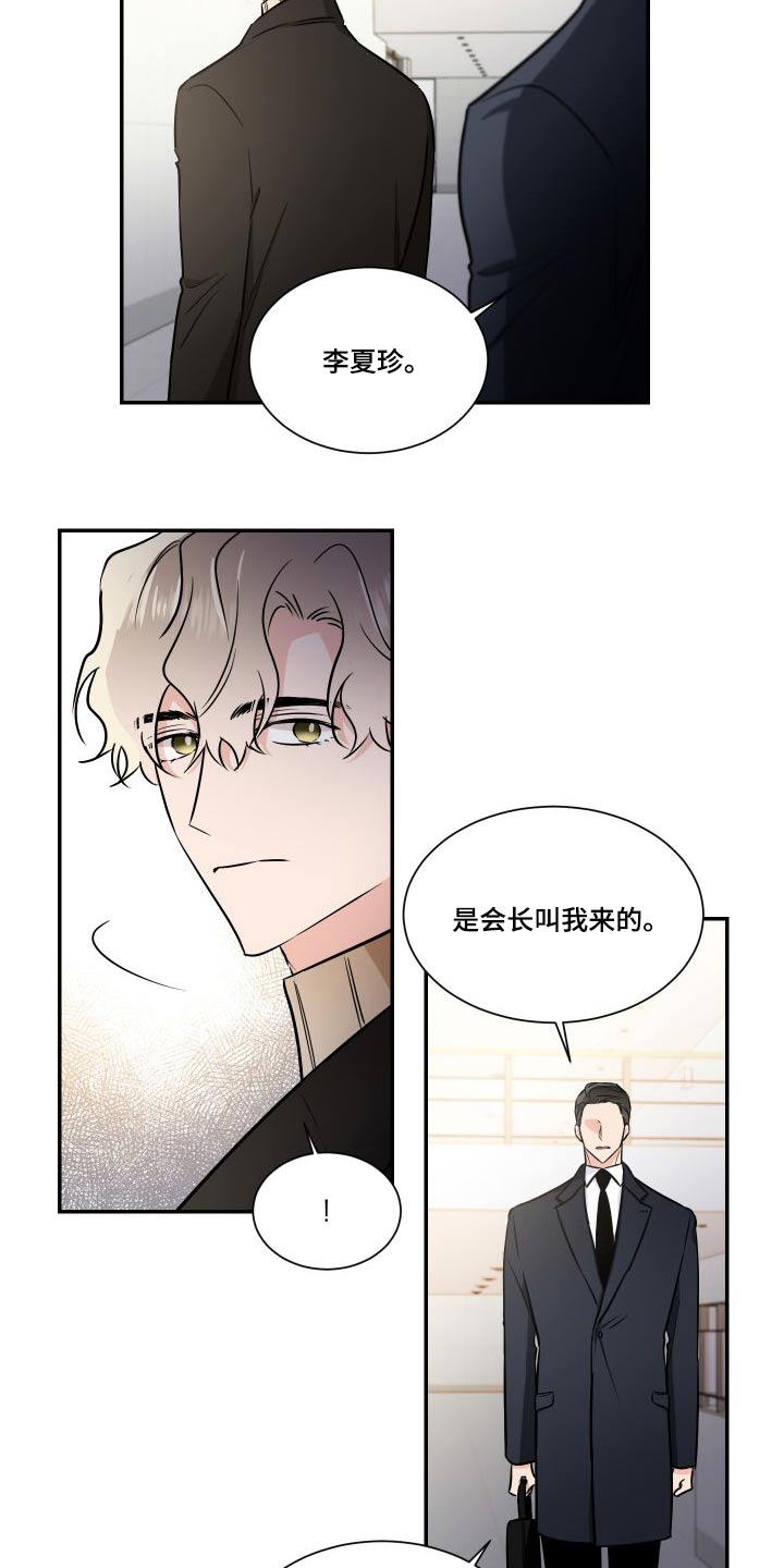 第119章：总算14