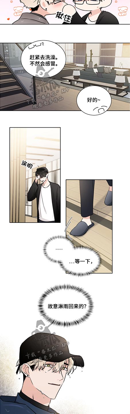第67章：关心5