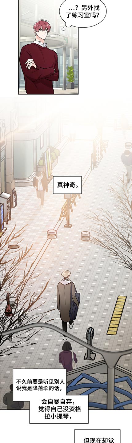 第77章：敌意7