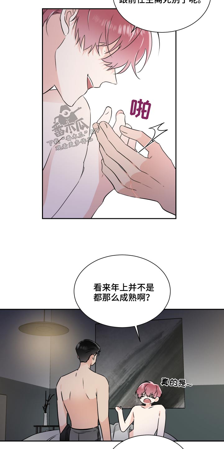 第92章：名片19