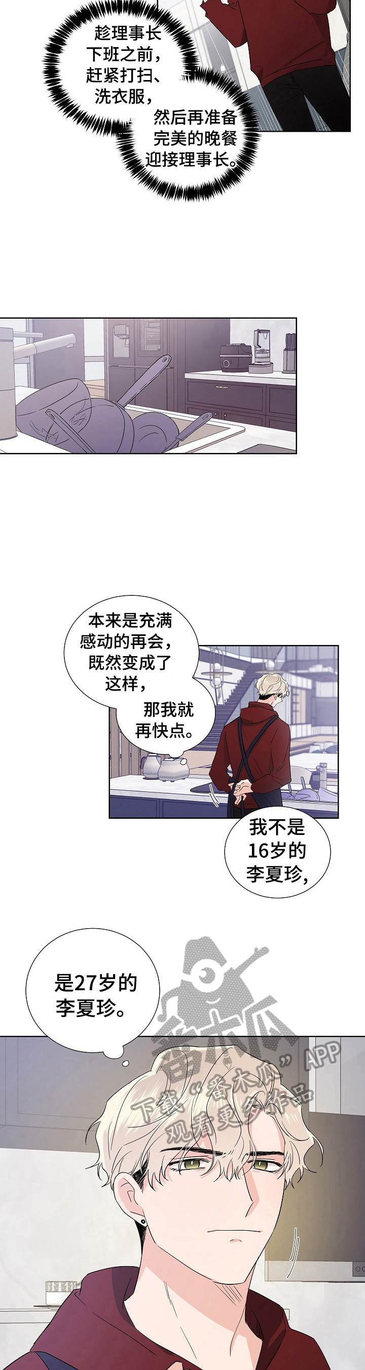 第15章：反驳3