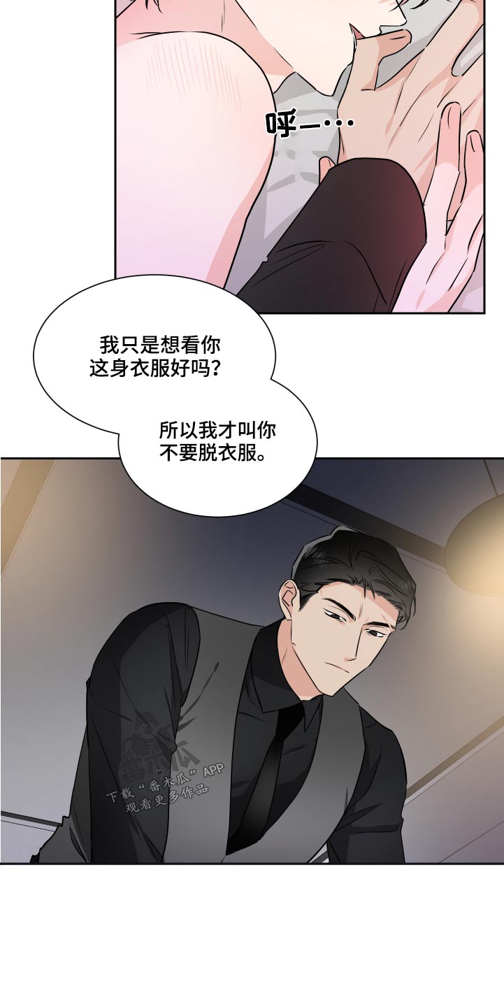 第92章：名片8