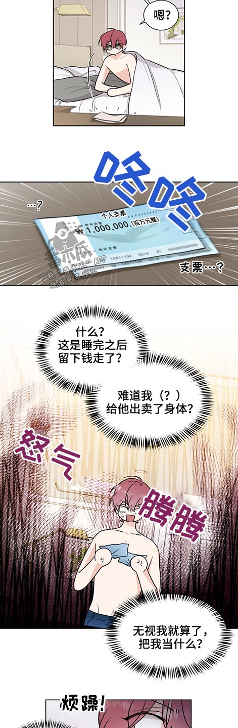 第62章：支票18