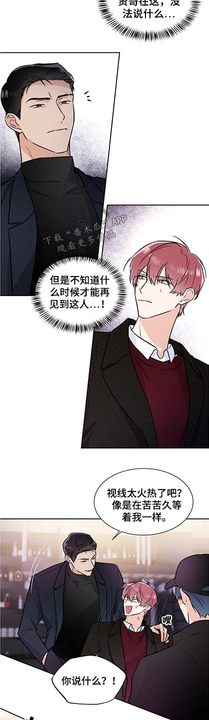 第79章：机会3