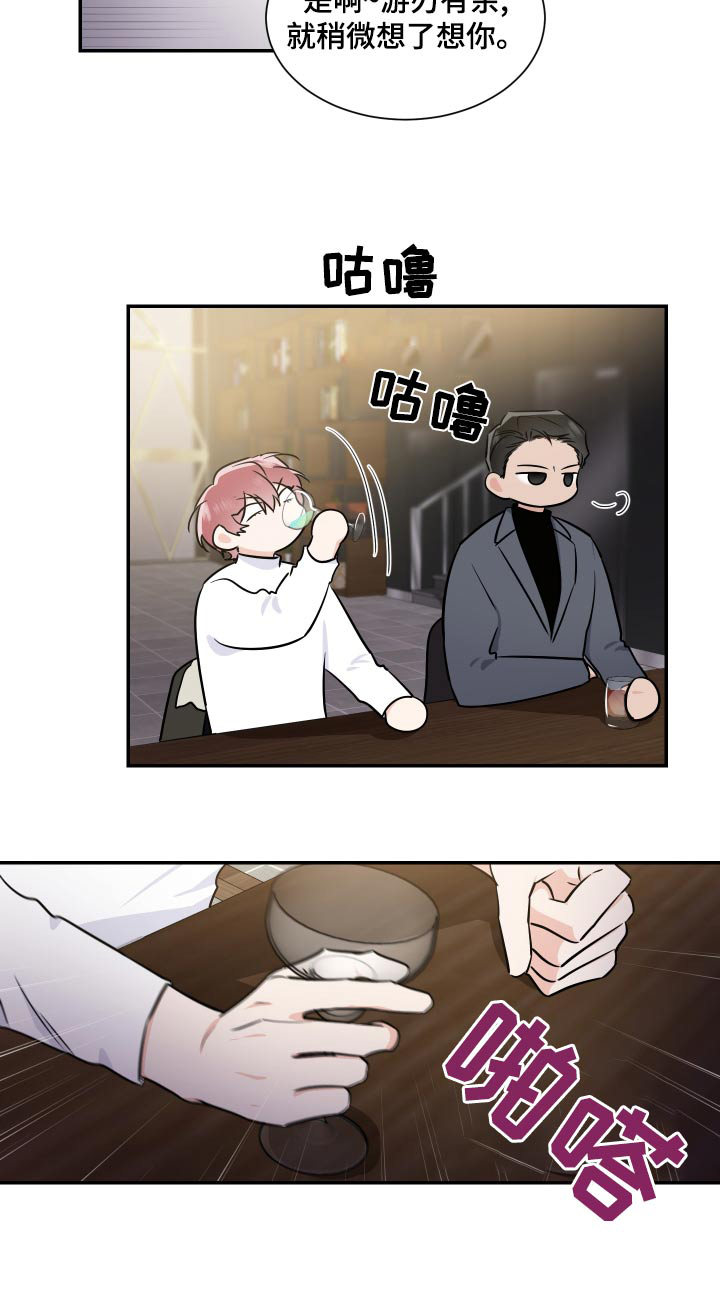 第103章：来了20
