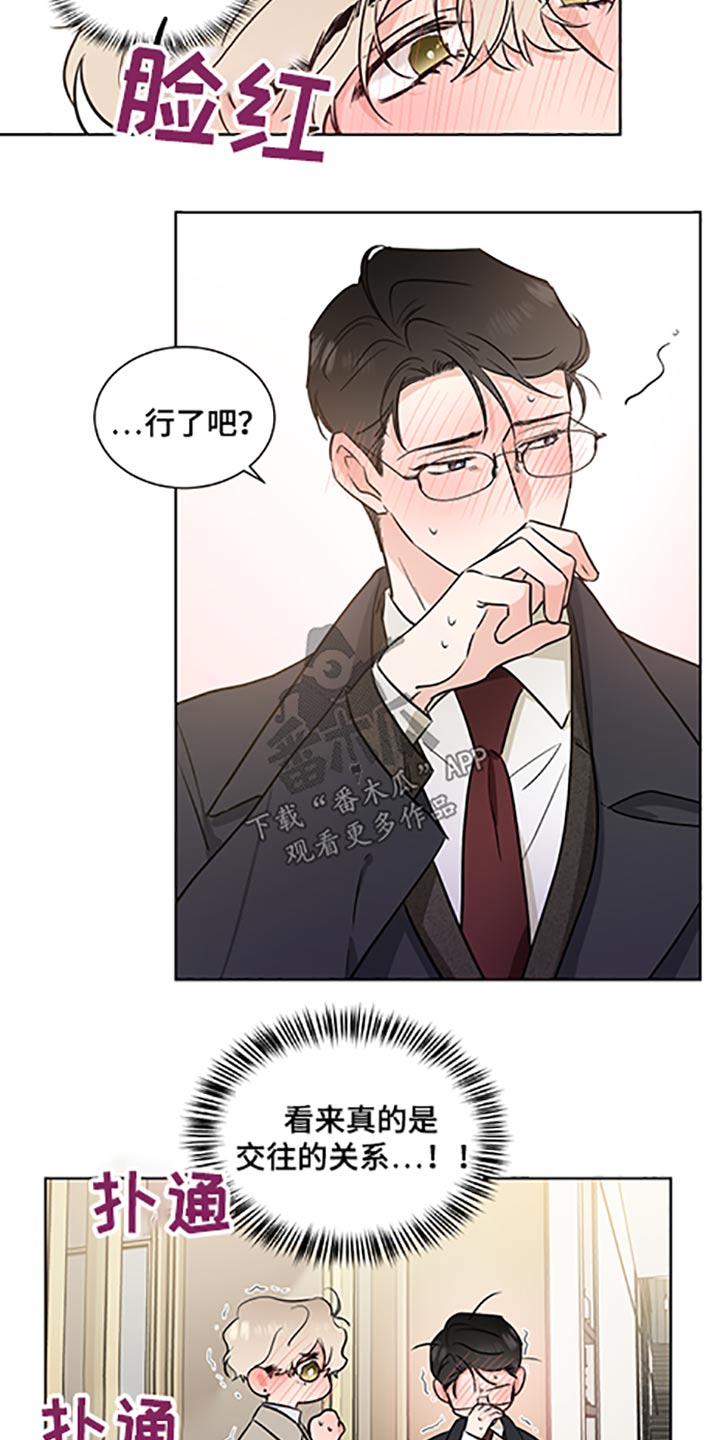 第63章：礼物9