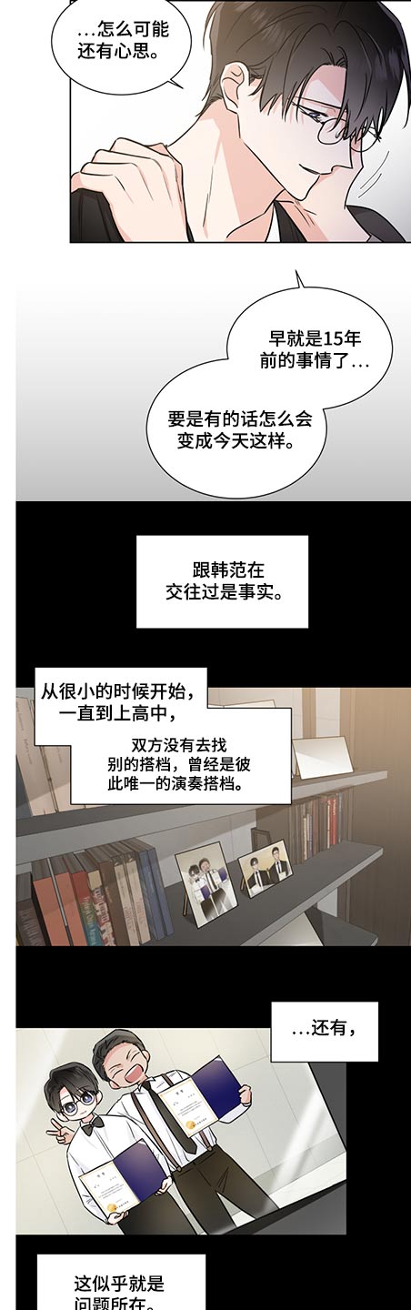 第69章：调解1